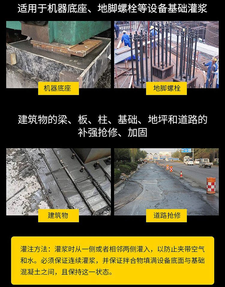 高強(qiáng)無(wú)收縮灌漿料的抗凍融性能如何實(shí)現(xiàn)的？