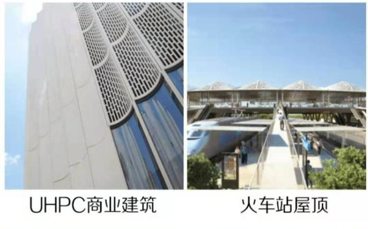 UHPC超高性能混凝土應用范圍