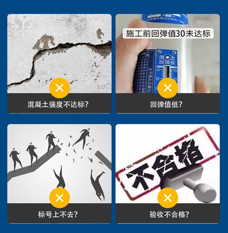 提升混凝土強(qiáng)度與耐久性的秘密武器！