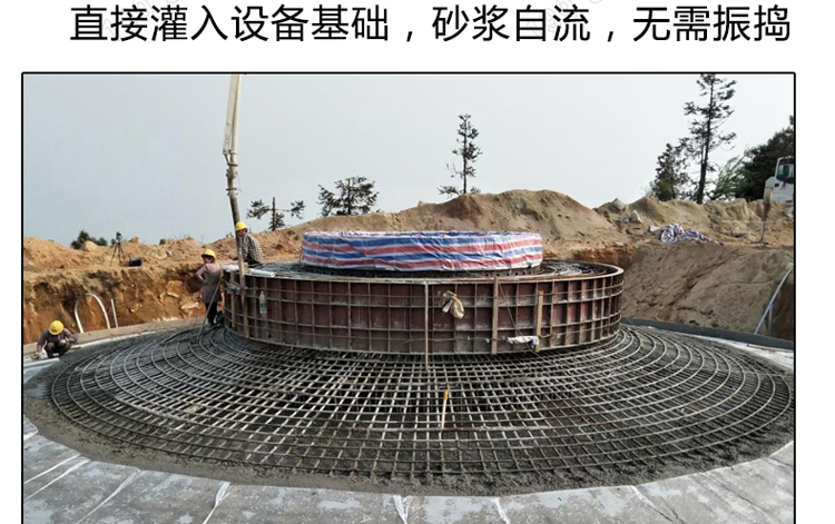 √風電灌漿料在風力發(fā)電工程中的應用與挑戰(zhàn)