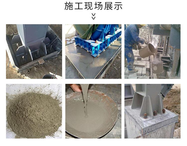 √風電灌漿料：綠色能源建設的關鍵材料