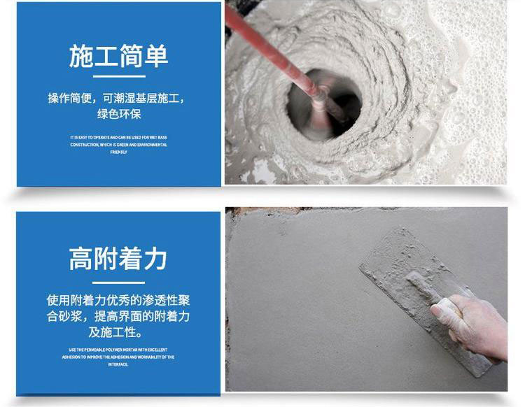 √環(huán)氧樹脂砂漿：超強(qiáng)性能，持久耐用