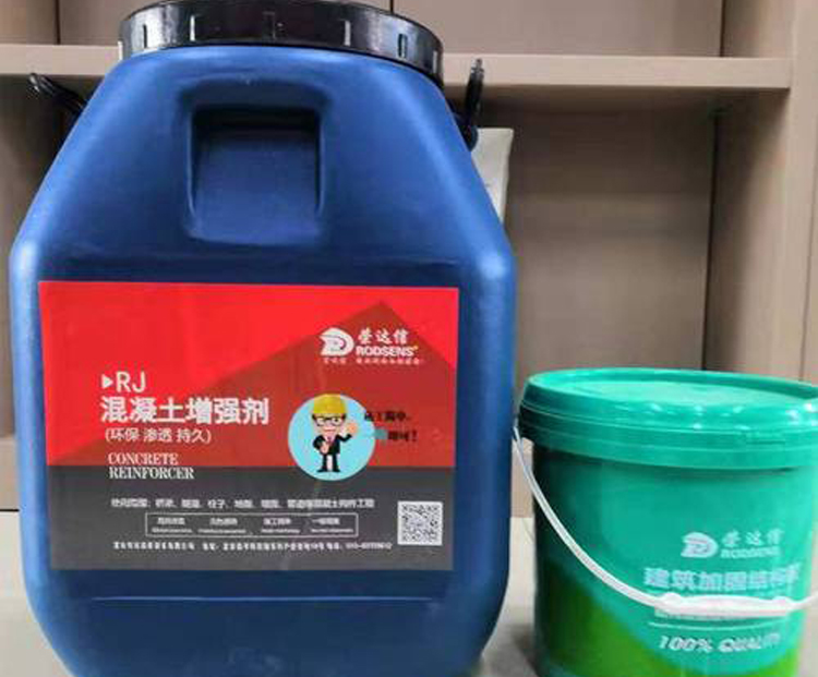 √揭秘混凝土增強劑：性能卓越，應(yīng)用場景廣泛