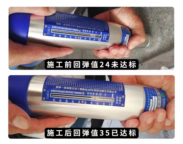 混凝土增強(qiáng)劑的性能特點(diǎn)