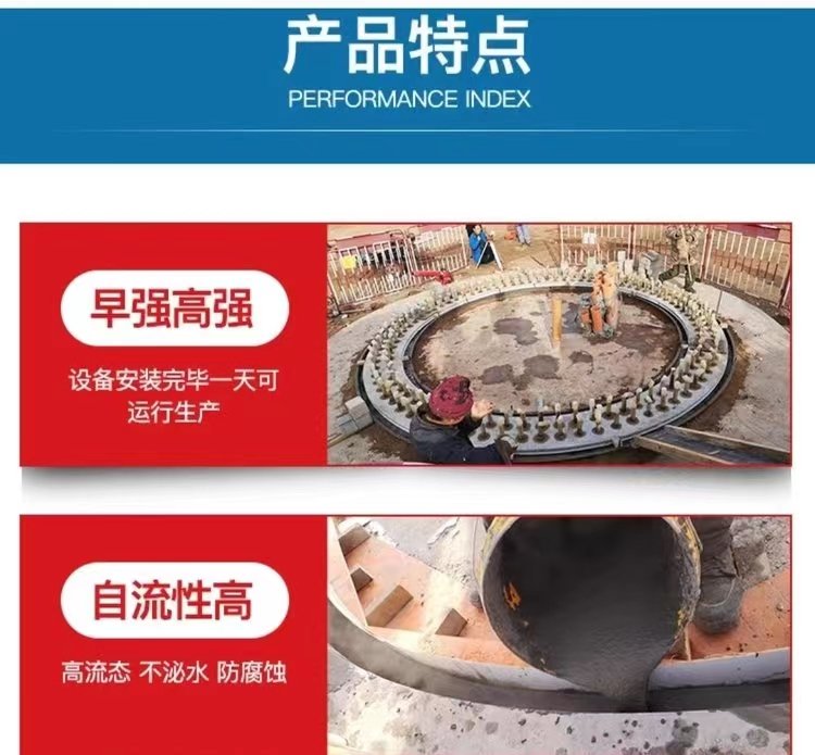※環(huán)氧樹脂灌漿料的特性是什么？