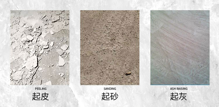 √改性環(huán)氧砂漿的應用范圍